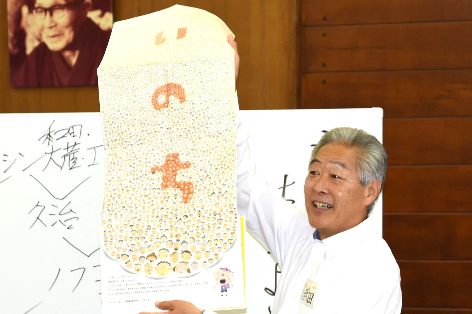 �����񍐎ʐ^