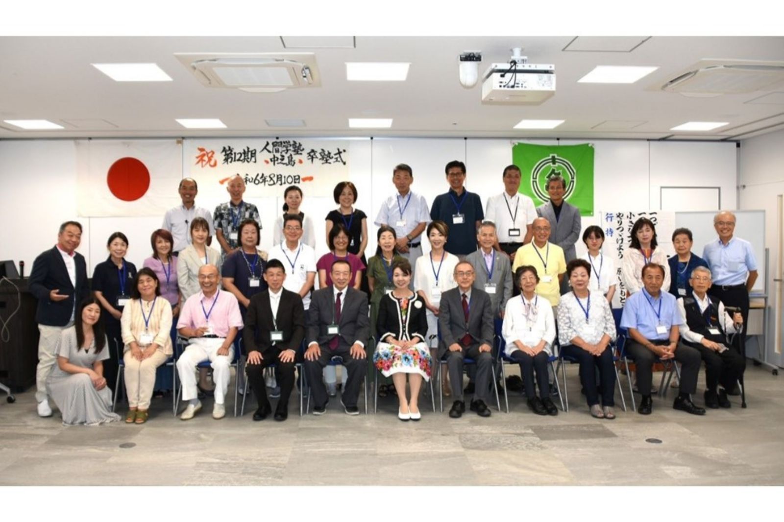 �����񍐎ʐ^